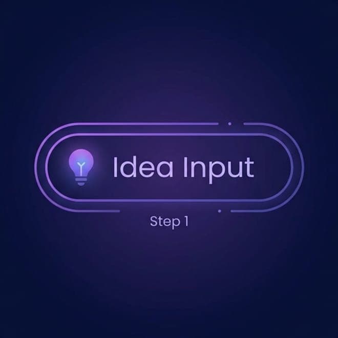 가진 재료로 시작하기